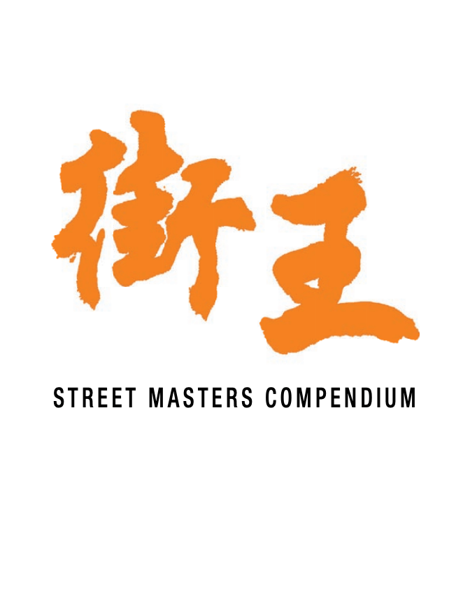 Street Masters Compendium (PDF) - Steamforged Games